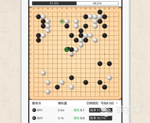 手机版围棋游戏单机版及啪啪app官方下载,精细评估说明-模拟版1_v7.931