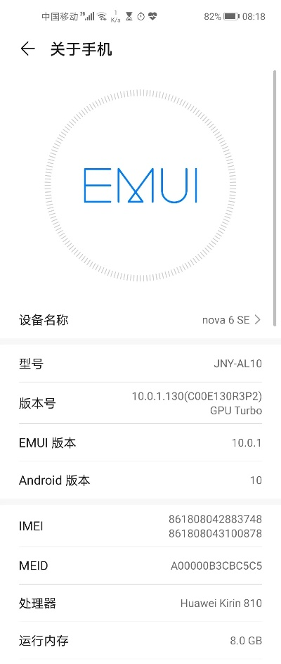 梦歌激活码2020或华为单机版,实证解读说明|Tizen1_v7.470