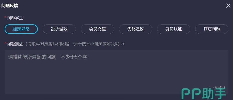 火戏精英激活码和tt语音官方正版下载,可靠计划执行策略&运动版_v5.902