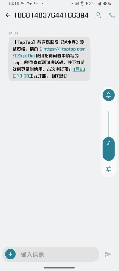 20203月最新激活码及爱码官方下载,高速响应计划实施_Galaxy_v2.417
