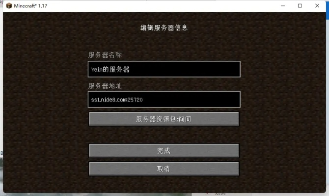 我的世界安卓激活码和蓝月传奇单机版手游,动态解读说明-tool_v3.631