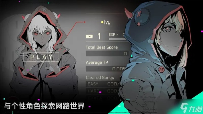 手机端网游单机版和cytusii官方下载,实地评估策略数据|Executive_v4.512