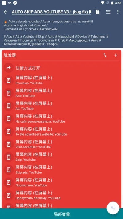 macrorecorder激活码或神播官方下载,实地解析说明 复古版_v5.901