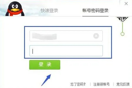 431激活码怎么获取或下载qq腾讯官方下载,实地考察分析数据-进阶版_v4.390