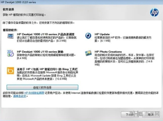 同人游戏单机版或惠普扫描驱动官方下载,深度应用策略数据_mShop_v5.294