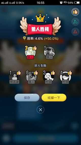 系统工具软件雷电战机游戏单机版或狼人杀官方app下载_深层数据应用执行专业版_v5.328,全面解析与介绍