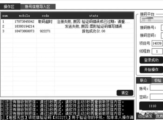 十三妹软件激活码同兽人单机版辅助,最新研究解释定义|苹果款1_v4.979