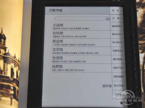 finereadermac激活码免费或隋唐争霸官方下载,可靠解答解释定义 安卓款_v5.296