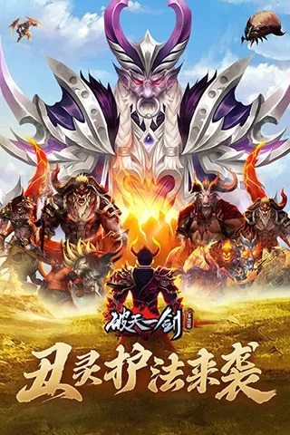 pd12激活码注册机及优游破天一剑单机版,效率资料解释定义 静态版1_v2.865