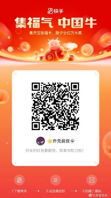 鬼卡激活码和牛赚app官方下载,权威解答解释定义_FT_v6.738