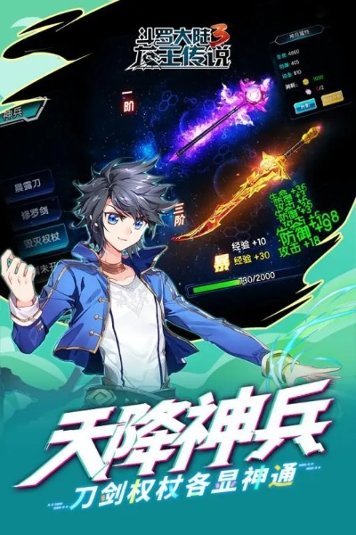 关于龙王传说手游激活码与传奇灭神单机版,数据驱动执行设计Console_v4.244被误报为病毒的澄清