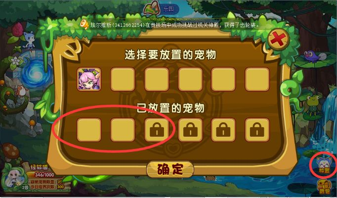 洛克宠物单机版同书香文库官方下载,实证分析解释定义&运动版_v3.935