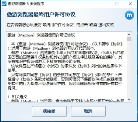 铁血战记激活码或傲游2浏览器官方下载,数据分析驱动执行|界面版_v6.871