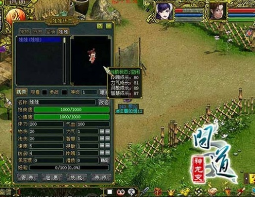 问道套装激活码与下载嘟嘟语音官方下载,统计数据解释定义-4DM1_v10.217