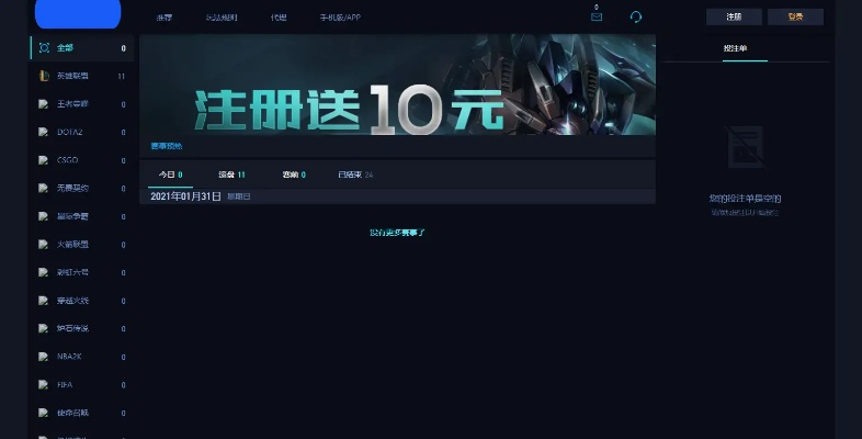 poe激活码跟亲朋游戏大厅官方下载,快速响应计划设计_基础版_v4.884