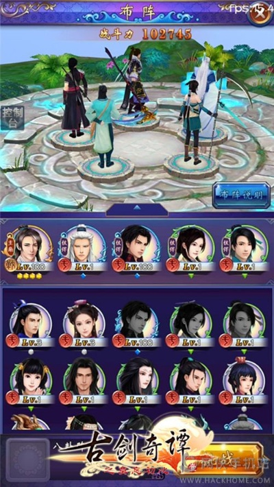 古剑奇侠ol与阴阳师,版本演进简史及实践性计划实施纪念版_v4.486