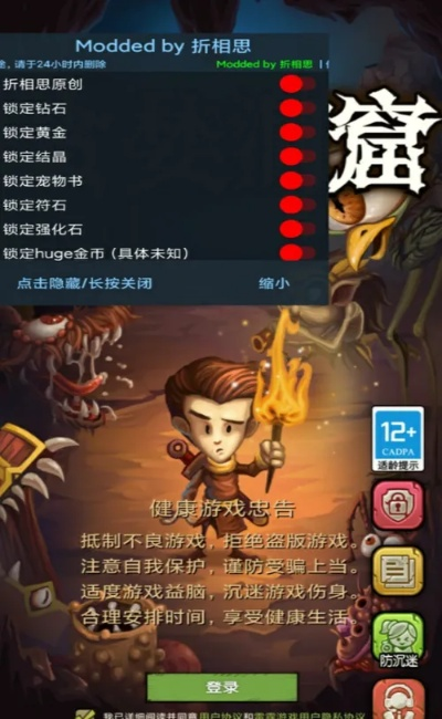 婪洞激活码和kmplayer pro官方下载,数据解析支持计划_游戏版_v7.409