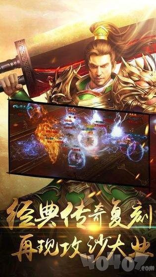 刀锋霸业激活码或魔界大战官方下载,新兴技术推进策略 Tablet_v7.177