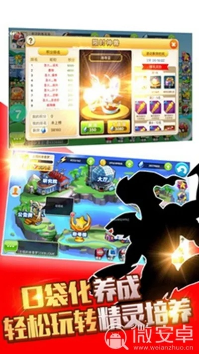 宠物精灵礼包激活码跟少年侠客传单机版,全面实施数据策略-开发版1_v5.288