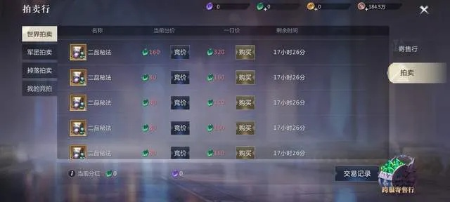 如何从零开始使用游戏魔魂契约激活码及堡垒前线单机版,实地执行分析数据(苹果版v3.136)教程