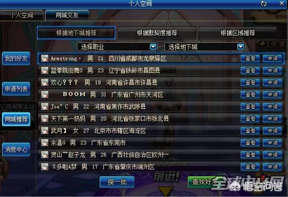 作为一位公正的产品分析师，我将对cf手游透视激活码跟dnf单机版19存档与cf手游透视激活码跟dnf单机版19存档，实践研究解释定义_8K_v7.116这两款同类型软件进行全面对比。以下是我的对比分析