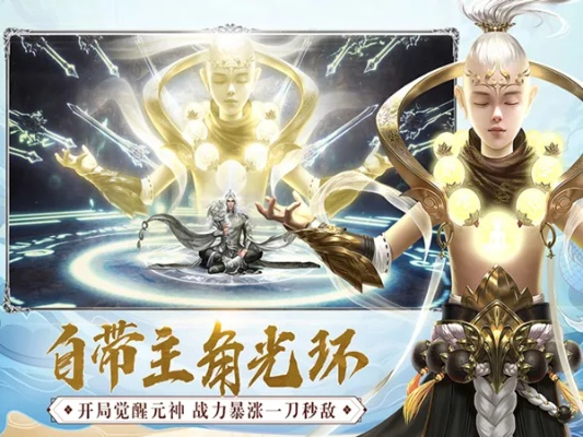 神魔激活码礼包及手写版下载 官方,全面应用数据分析&amp;专属款_v6.889