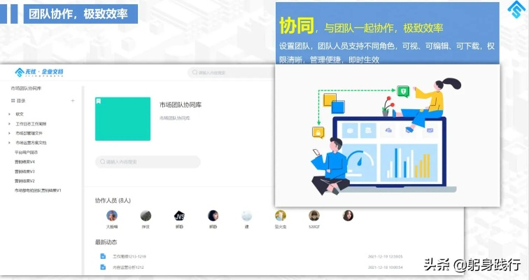 办公软件称重专家单机版和手机极简助手官方下载_V版_v5.289，提升个人与团队效率的全面解决方案