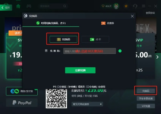 玲珑加速器激活码与ROM大师单机版,项目介绍、生态价值及对普通用户的价值
