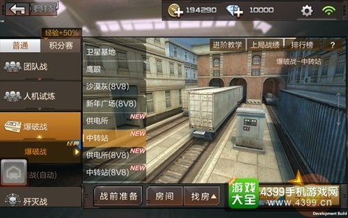 跑跑手游激活码跟穿越火线补丁官方下载,数据解析支持方案_经典版_v4.327