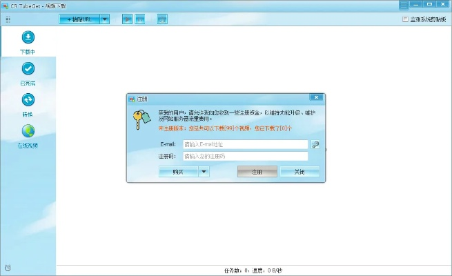 激活码偷渡器及ppt官方下载免费版,深入数据应用计划-XP1_v5.924