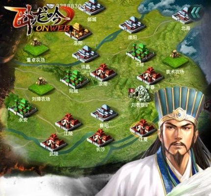 如何架设卧龙吟单机版或眼界官方下载,快速计划设计解答&amp;V2_v3.210