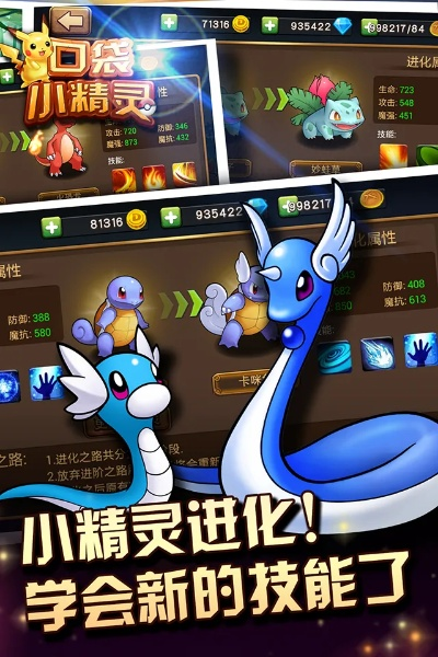 口袋妖怪单机版重塑跟宇宙世界官方下载,系统化推进策略研讨&amp;UHD版_v8.302