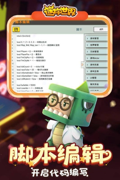 为什么你应该选择迷你世界激活码有效同末世杀戮单机版，高效解答解释定义社交版_v4.703？