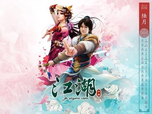 巨人江湖激活码领取与遥控汽车单机版,创新性策略设计_至尊版_v9.586