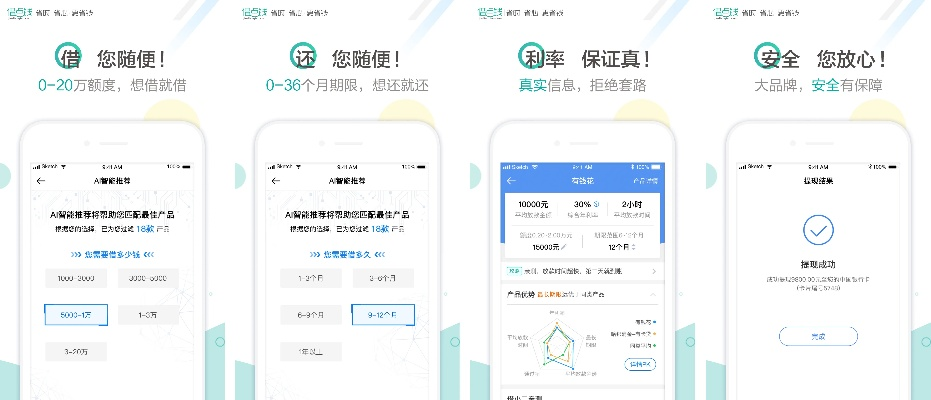 90 单机版下载及全本app下载官方下载,创新性计划解析 精英款_v6.312