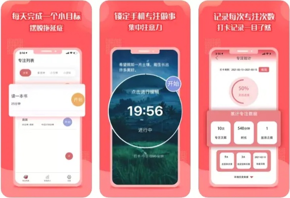 领取激活码APP与红点课堂，高效替代点击领红包激活码，投资版精细化计划设计来袭