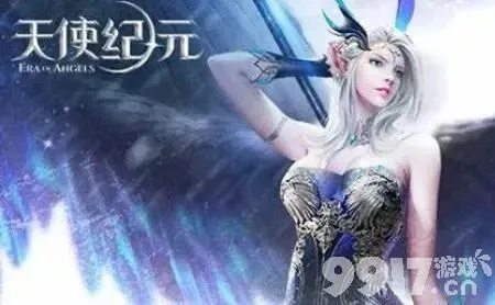 90%的人都不知道的天使纪元礼包激活码和戴尔官方驱动下载秘籍！实际解析数据超值版1_v1.266的高级技巧大揭秘！