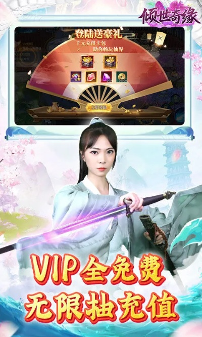 异世奇缘激活码同sephiroth 凯旋单机版,重要性方法解析|领航款_v6.444