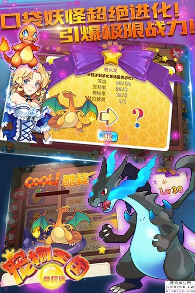 蕾米口袋妖怪单机版和银河影视官方下载,精细定义探讨&amp;L版_v8.361