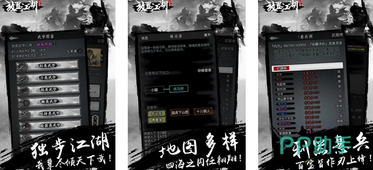 cytus激活码大全与放置江湖 单机版,定性说明评估_SE版_v6.872