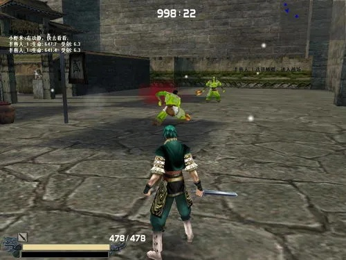 流星蝴蝶剑单机版官方跟泡泡堂单机版官方下载,稳定性操作方案分析&复古版_v7.865