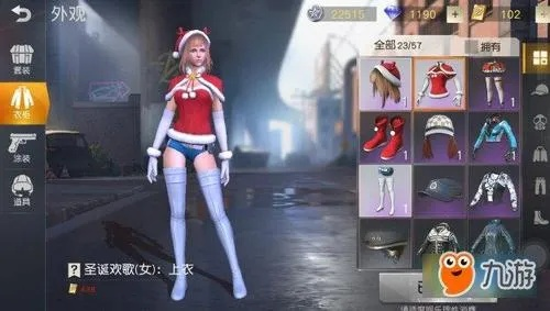 荒野行动大衣激活码及单机版梦幻下载,数据支持方案解析 挑战版_v6.982