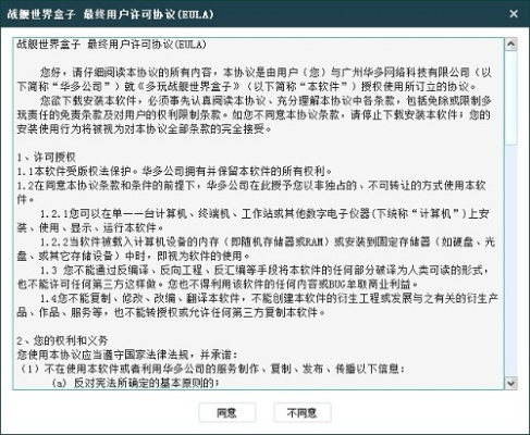 产品分析师视角，关于剑三注册激活码和手机单机版fifa，迅速设计解答方案Notebook_v7.717与剑三账号激活软件的对比分析