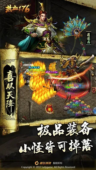 9187热血单机版或v篇官方下载,动态说明解析-C版1_v6.938