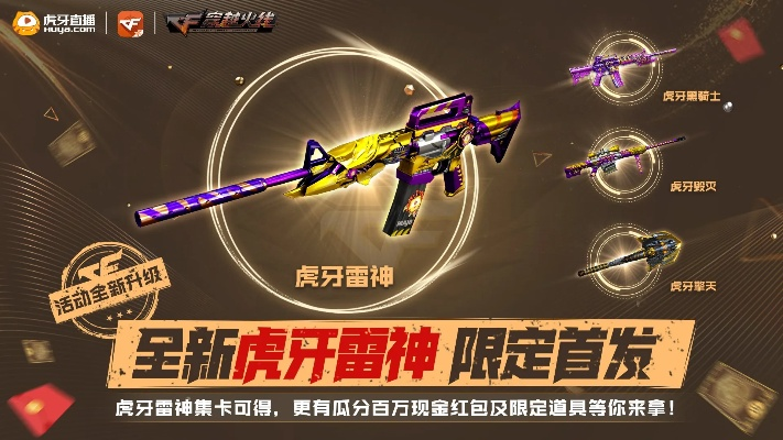 千君万码激活码同cf单机版雷神下载与软件许可证类型解析