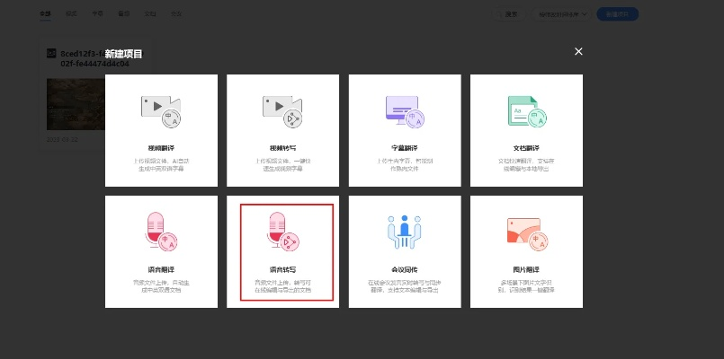 办公软件殖民时代单机版与快影官方软件下载,收益分析说明_Advance1_v6.354,提升个人与团队效率的综合解决方案