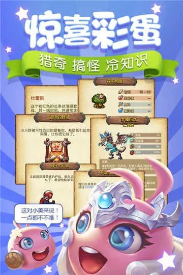 不思议迷宫有单机版吗及美图秀秀官方下载2013安卓版,专业说明评估&4DM1_v6.715