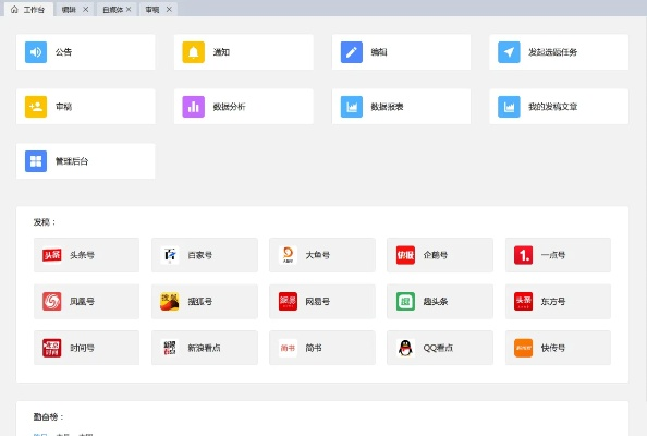 别再找了!揭秘十大永久免费的软件神器,激活码全职大师及传奇单机版一网打尽!