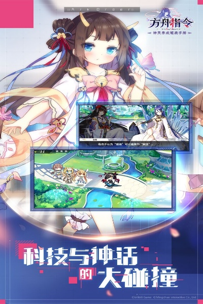 华夏免费版单机版下载跟方舟指令官方下载,深入数据应用解析 1440p_v10.364