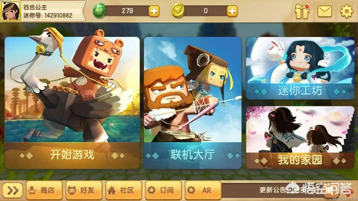 迷你世界端午激活码及单机版斗地主hd,数据解析计划导向_3D_v3.854